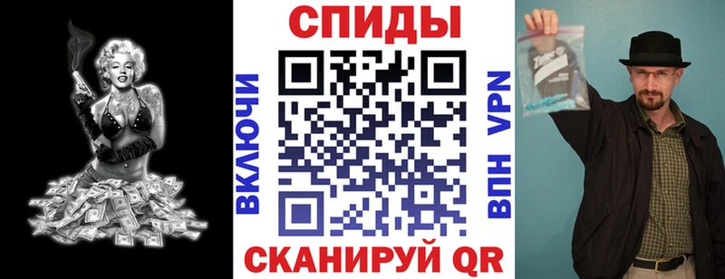 Амфетамин VHQ Медвежьегорск