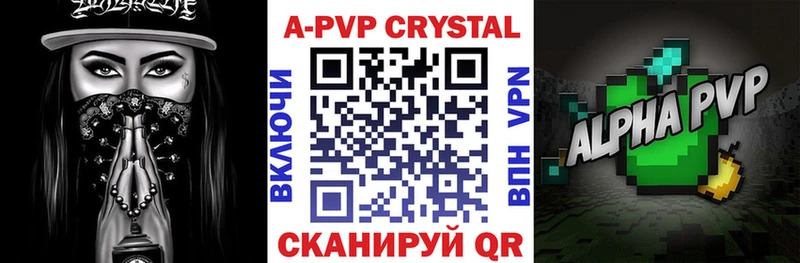 ОМГ ОМГ онион  Медвежьегорск  Alpha-PVP VHQ 