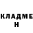 КЕТАМИН ketamine Lexo
