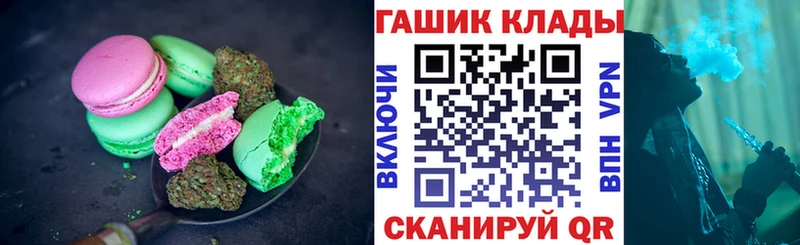 где купить наркотик  Медвежьегорск  Еда ТГК конопля 