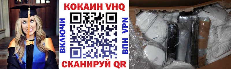 КОКАИН Боливия Медвежьегорск