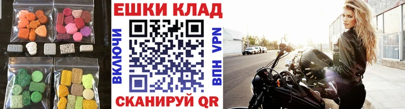 Экстази VHQ  где можно купить   omg ONION  Медвежьегорск 