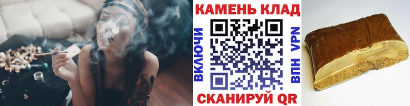 Гашиш убойный  купить наркотики цена  Медвежьегорск 