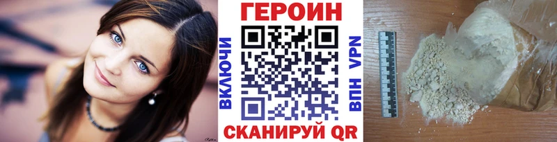 Героин Heroin  Медвежьегорск 