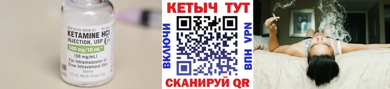 КЕТАМИН VHQ  Медвежьегорск 