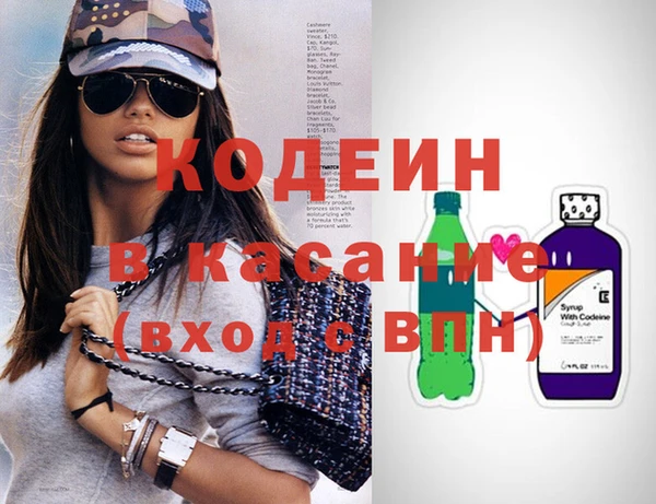 мефедрон Бугульма