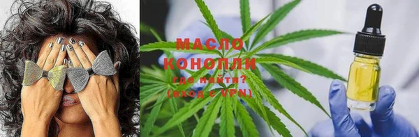эйфоретик Бронницы