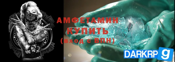 альфа пвп Бородино