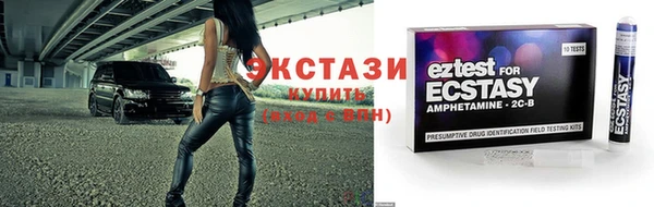 эйфоретик Бронницы