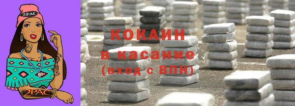 альфа пвп Бородино