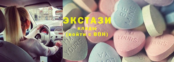 эйфоретик Бронницы