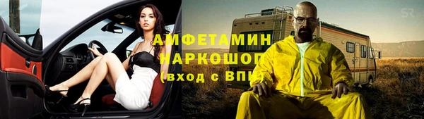 альфа пвп Бородино