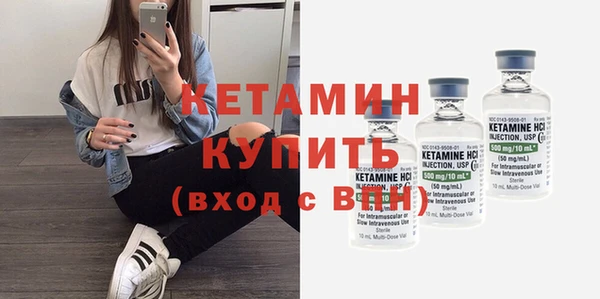 мефедрон Бугульма