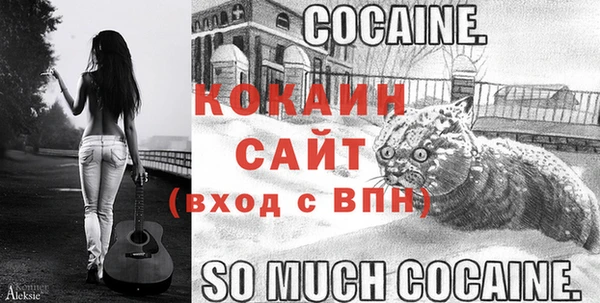 мефедрон Бугульма