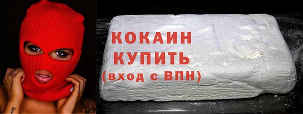 мефедрон Бугульма