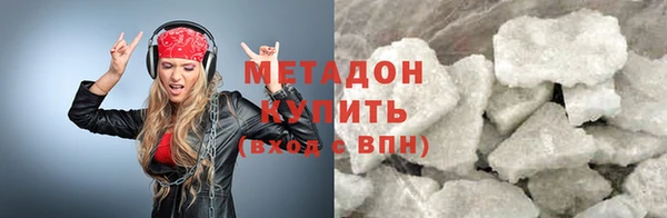 мефедрон Бугульма