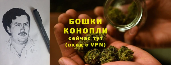 альфа пвп Богородск