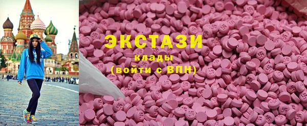 эйфоретик Бронницы