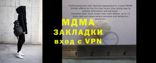 эйфоретик Бронницы