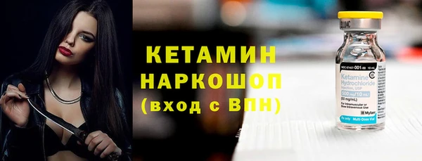альфа пвп Бородино