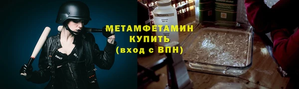 эйфоретик Бронницы