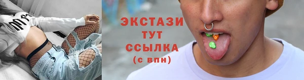 альфа пвп Бородино