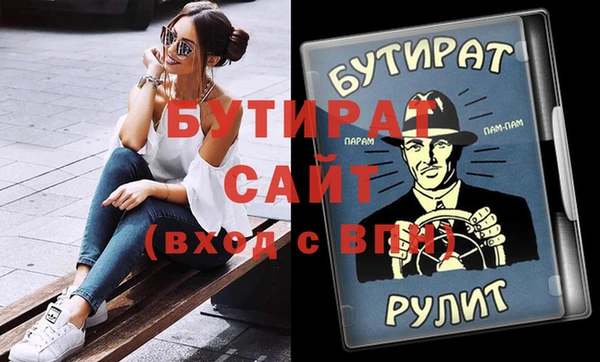 альфа пвп Бородино