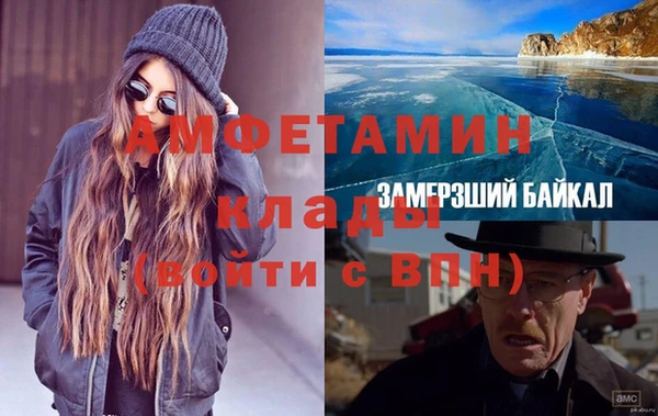 эйфоретик Бронницы