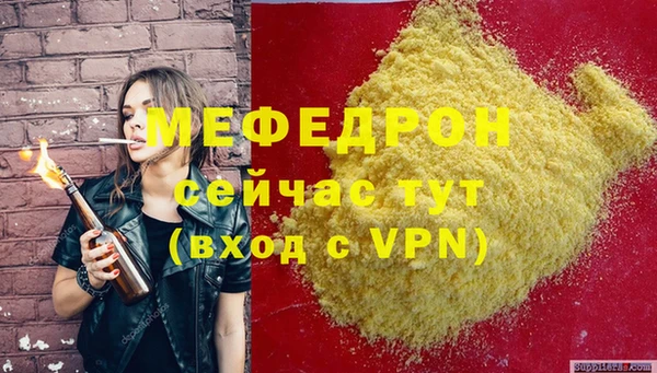 альфа пвп Бородино