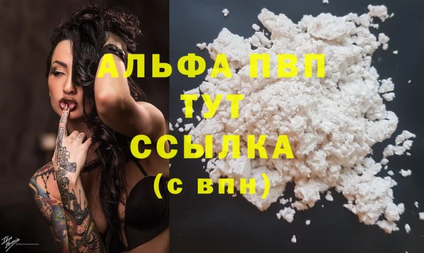 мефедрон Бугульма
