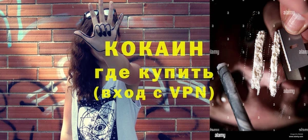 альфа пвп Бородино