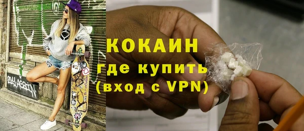 мефедрон Бугульма
