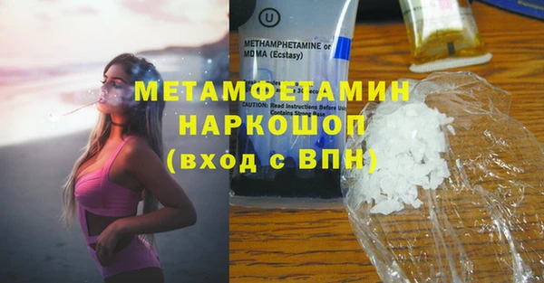 эйфоретик Бронницы