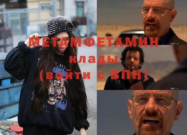 эйфоретик Бронницы