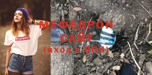 мефедрон Бугульма