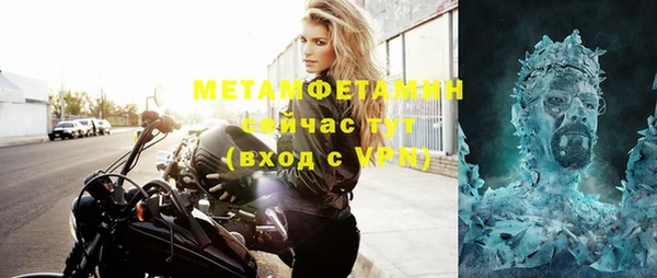 мефедрон Бугульма
