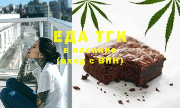 эйфоретик Бронницы