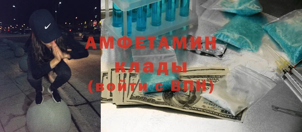 мефедрон Бугульма