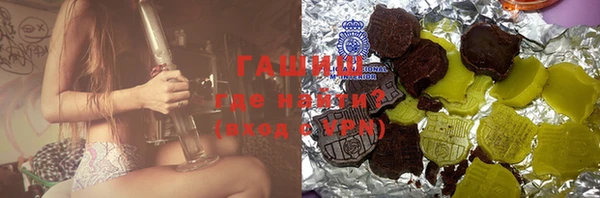 мефедрон Бугульма