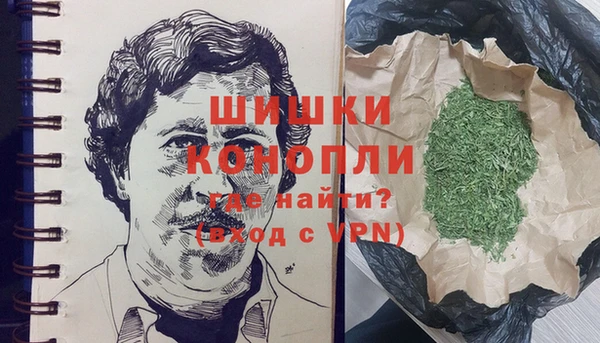мефедрон Бугульма