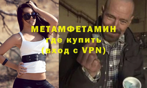 мефедрон Бугульма