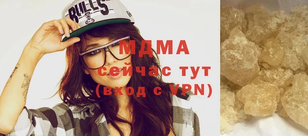мефедрон Бугульма