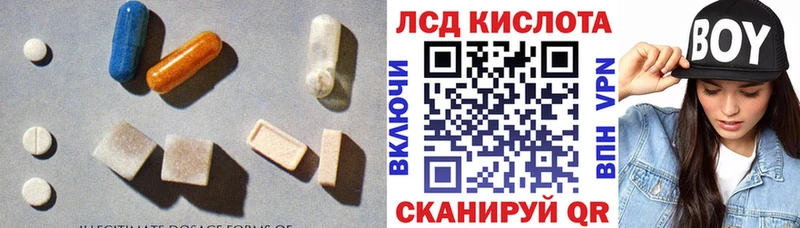 это наркотические препараты  как найти наркотики  Медвежьегорск  ЛСД экстази ecstasy 