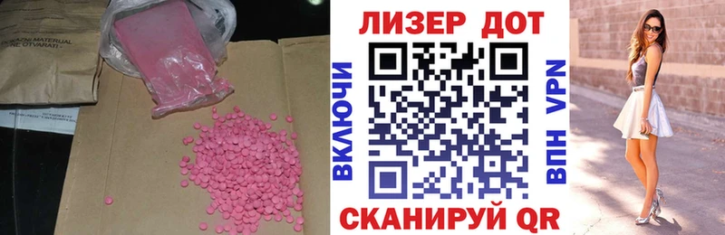 LSD-25 экстази кислота Медвежьегорск