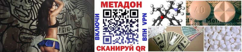 Метадон VHQ  наркотики  kraken зеркало  Медвежьегорск 